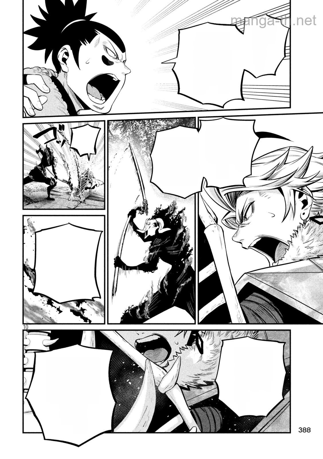 The Exiled Reincarnated Heavy Knight Is Unrivaled in Game Knowledge หน้า 10