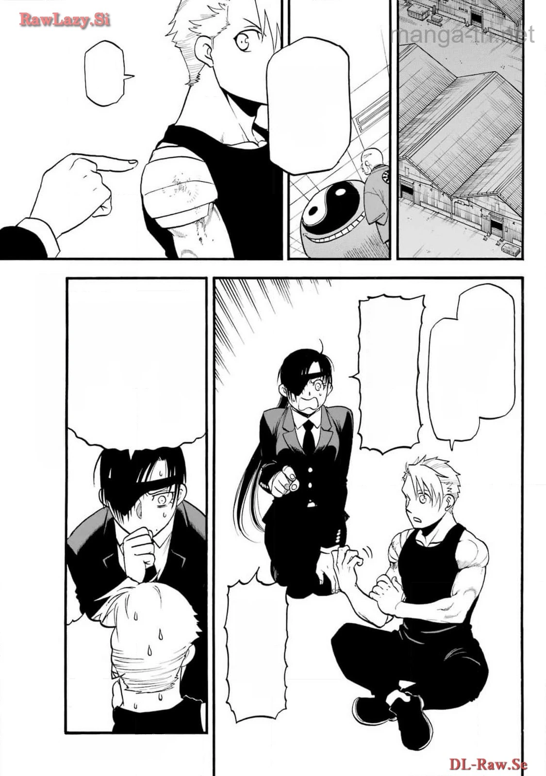Yomi no Tsugai หน้า 1