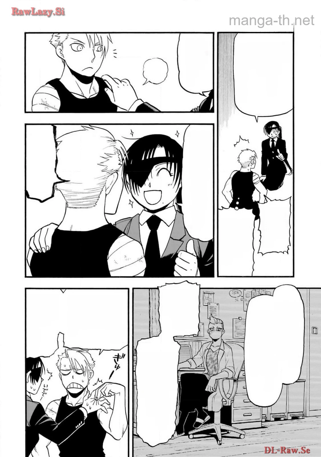 Yomi no Tsugai หน้า 2