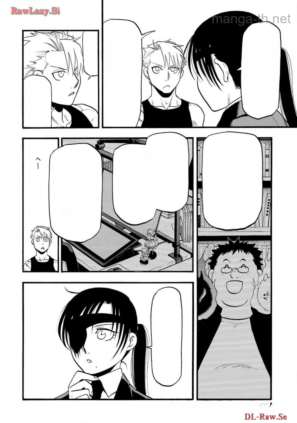 Yomi no Tsugai หน้า 4