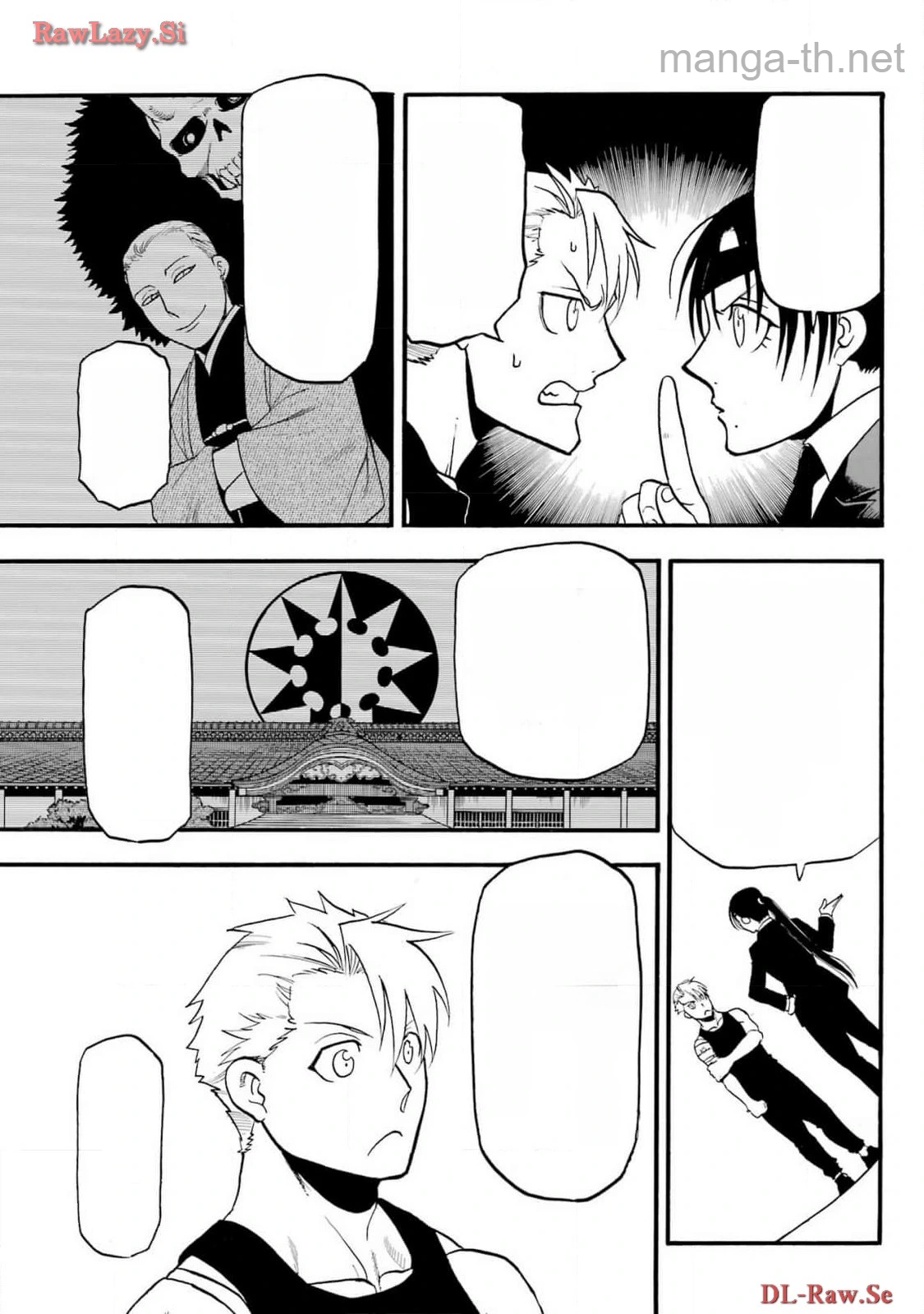 Yomi no Tsugai หน้า 5