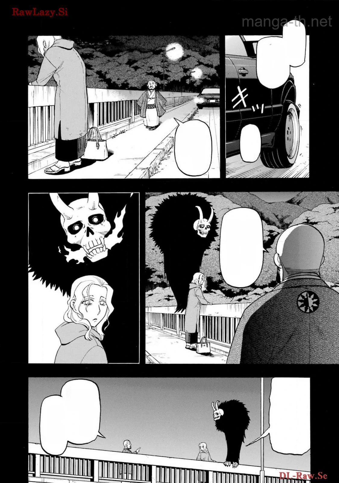 Yomi no Tsugai หน้า 8