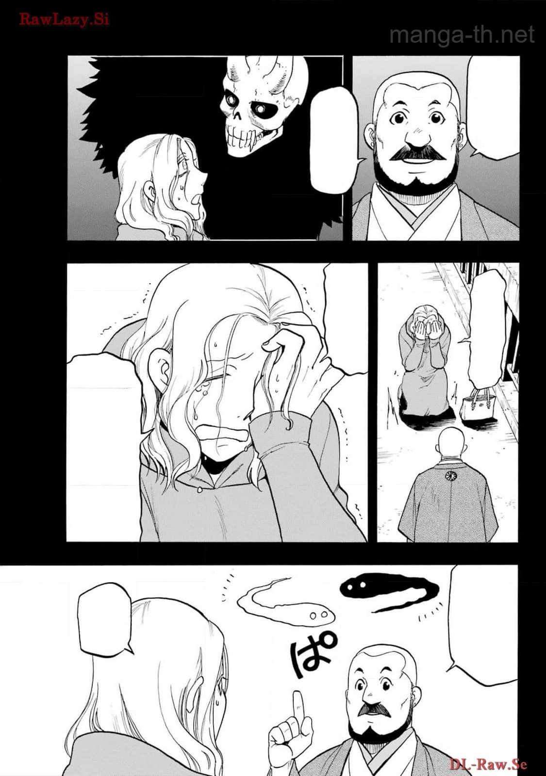 Yomi no Tsugai หน้า 9
