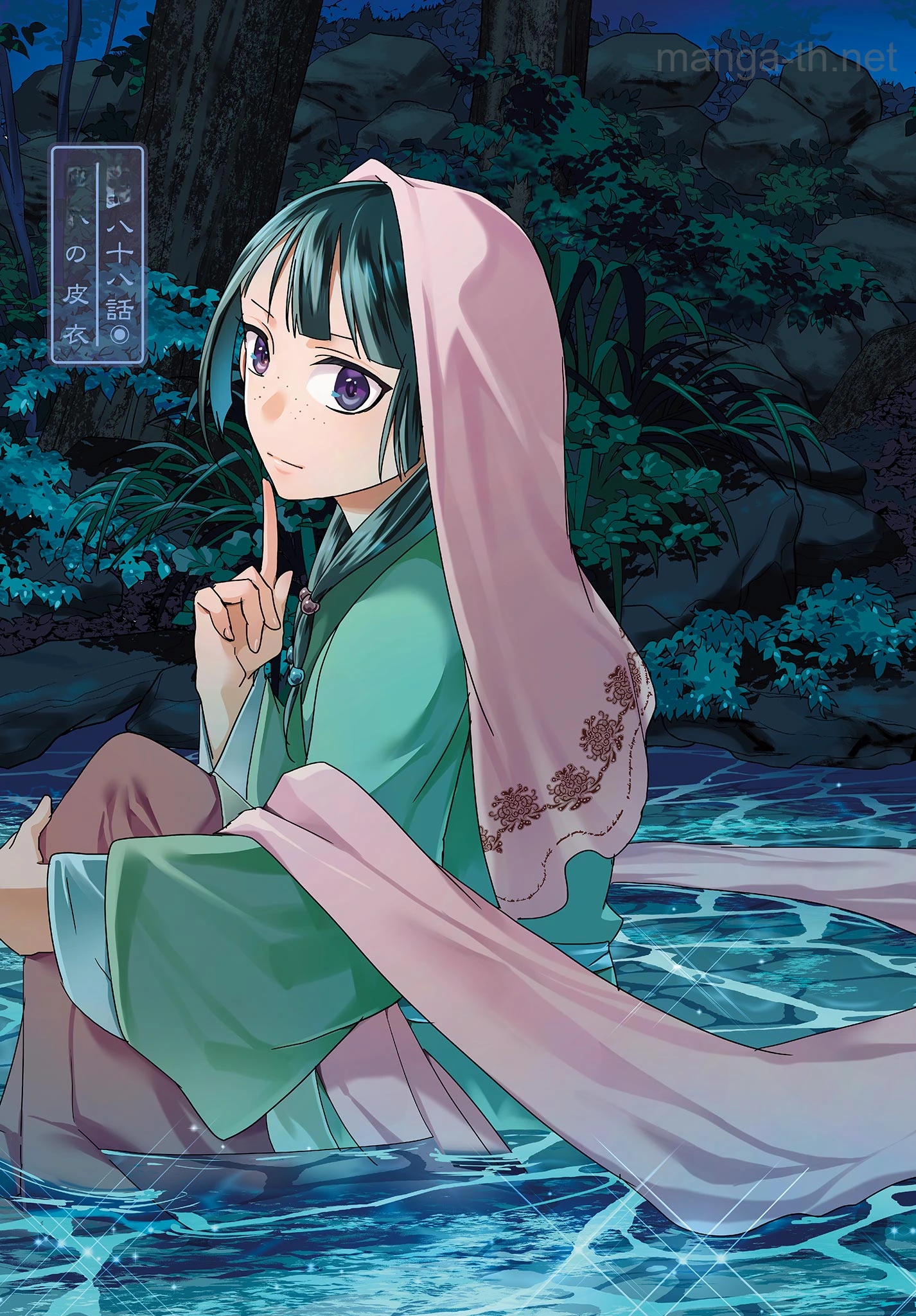 Kusuriya no Hitorigoto – Maomao no Koukyuu Nazotoki Techou หน้า 3