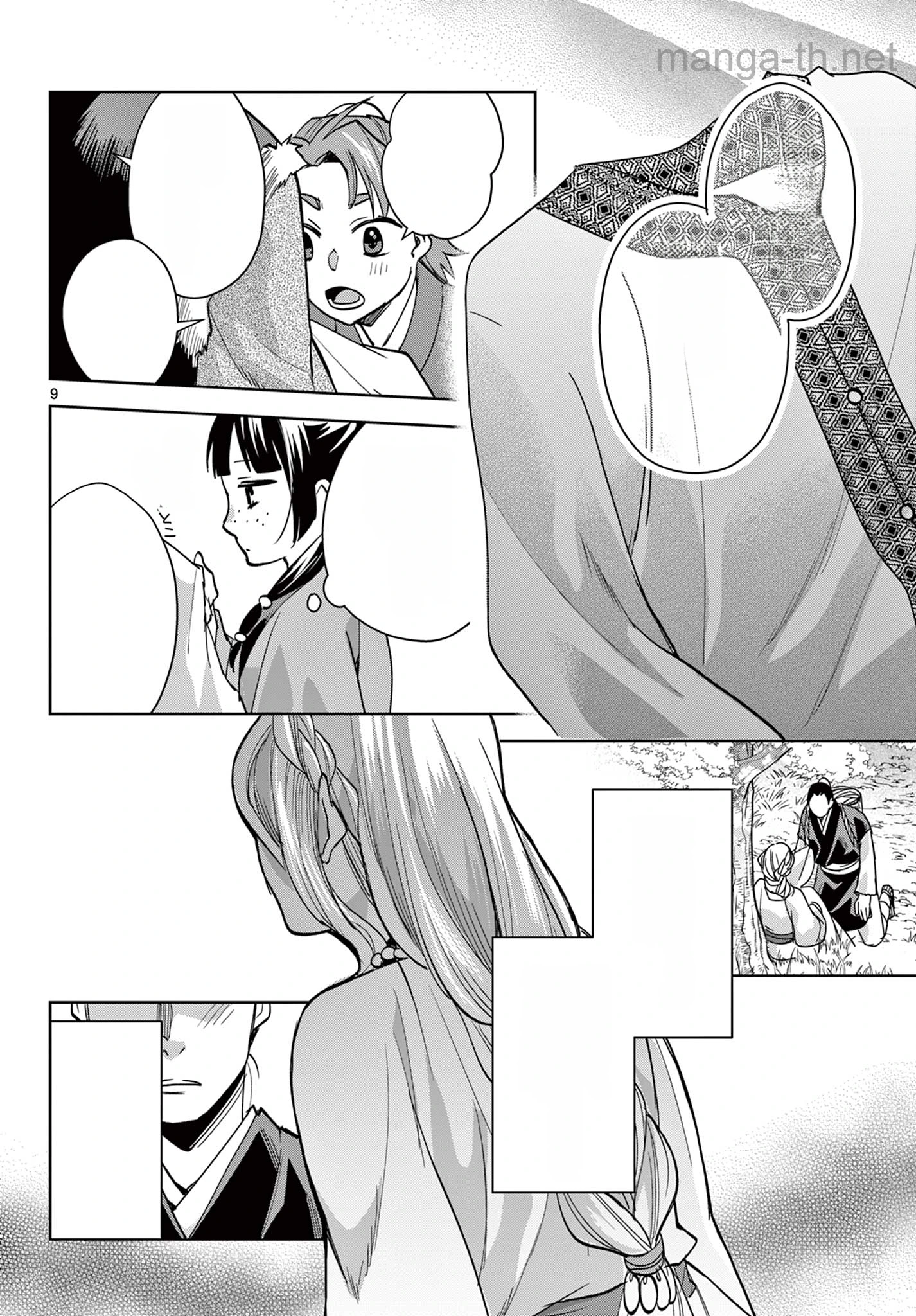 Kusuriya no Hitorigoto – Maomao no Koukyuu Nazotoki Techou หน้า 9