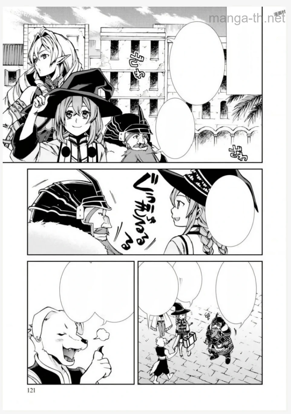 Mushoku Tensei: Isekai Ittara Honki Dasu หน้า 3