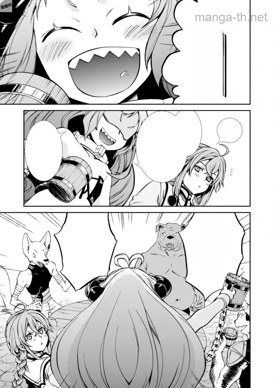 Mushoku Tensei: Isekai Ittara Honki Dasu หน้า 7