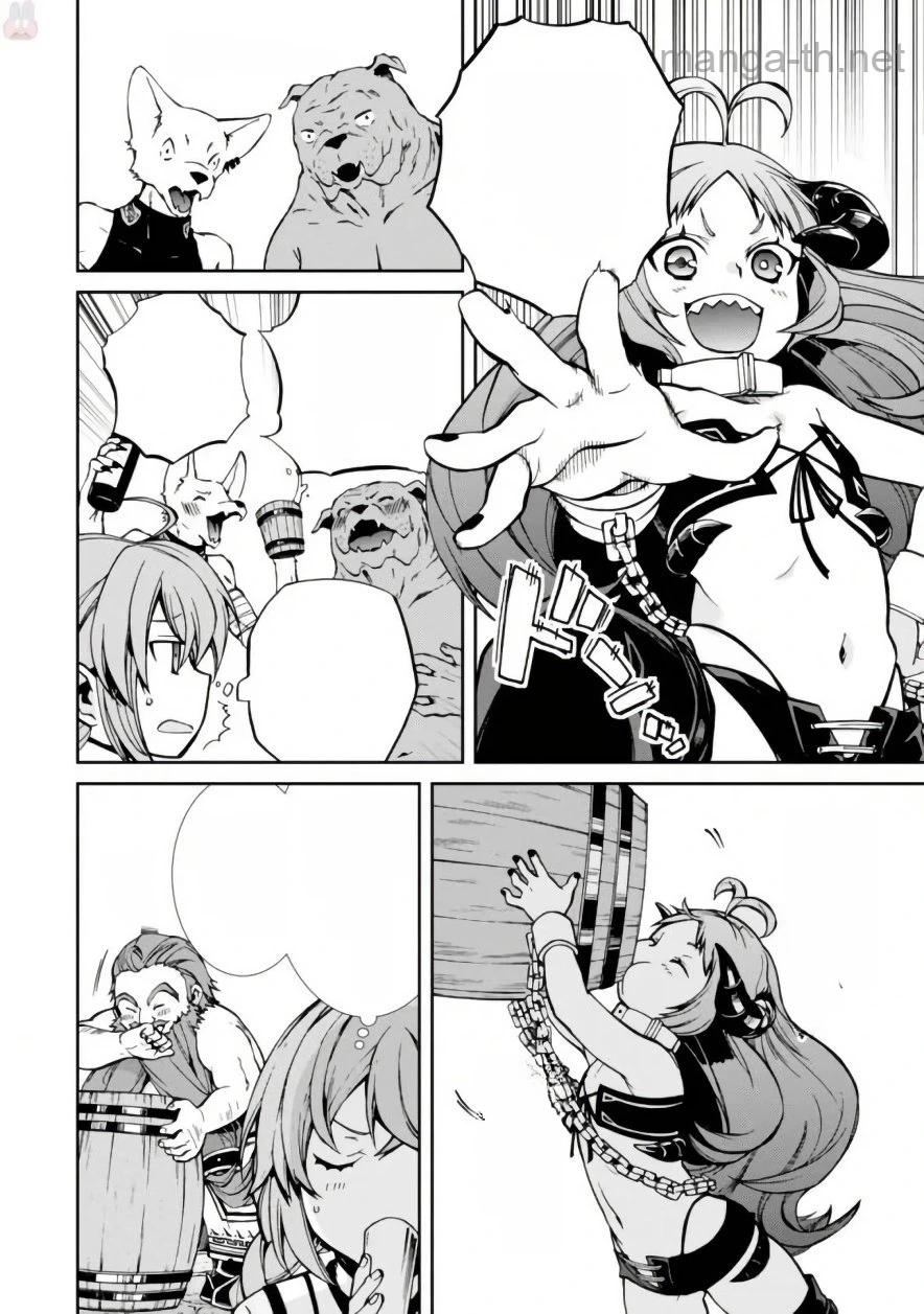 Mushoku Tensei: Isekai Ittara Honki Dasu หน้า 8