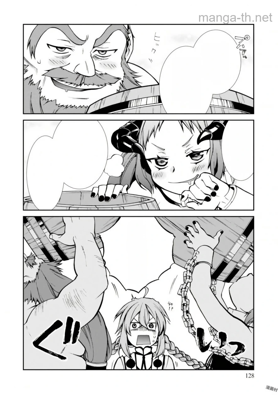 Mushoku Tensei: Isekai Ittara Honki Dasu หน้า 10