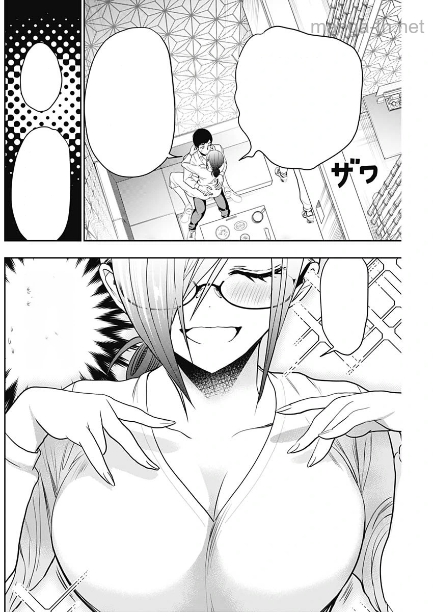 Batsu Hare หน้า 2