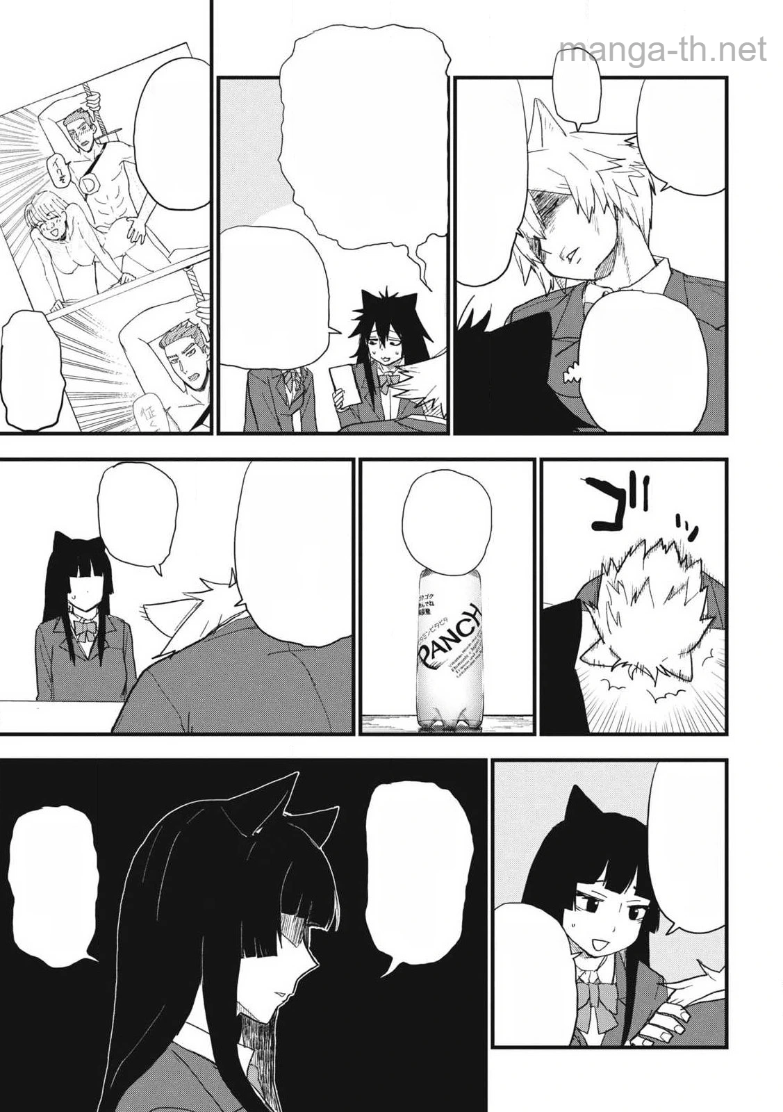Yani Neko หน้า 3