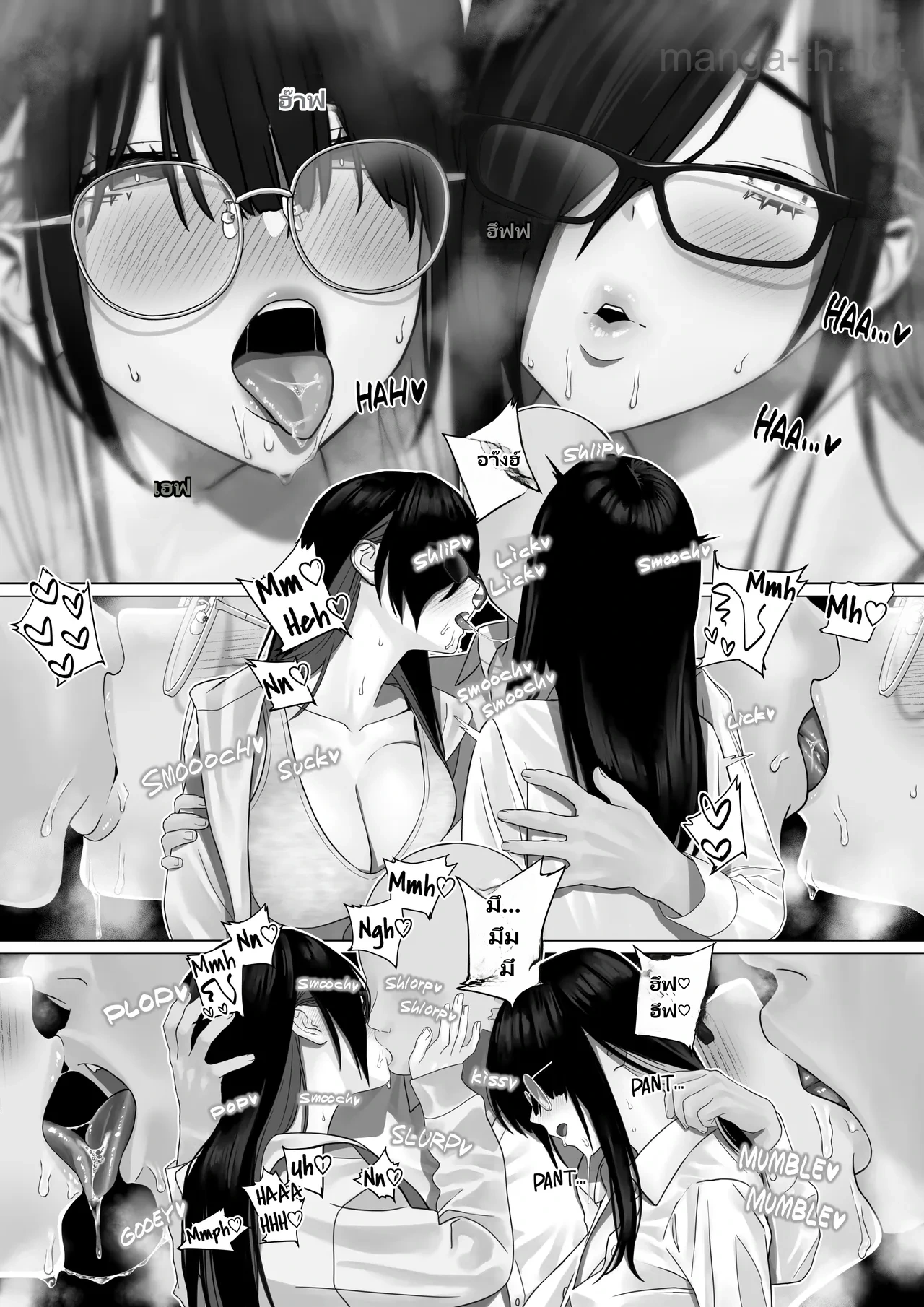 ตอนแรกก็สอนหนังสือ หลังๆสอนอะไร page 6