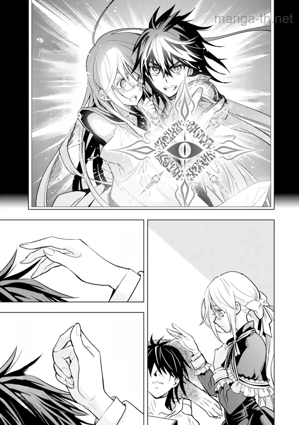 Koko wa Ore ni Makasete Saki ni Ike to Itte kara 10 Nen ga Tattara Densetsu ni Natteita หน้า 4