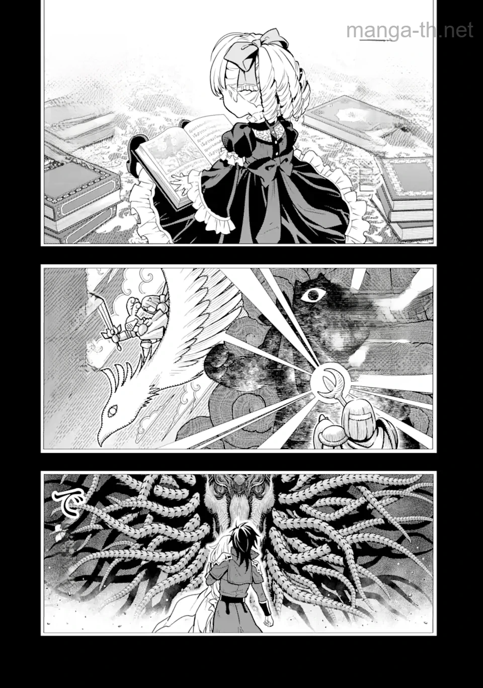 Koko wa Ore ni Makasete Saki ni Ike to Itte kara 10 Nen ga Tattara Densetsu ni Natteita หน้า 3