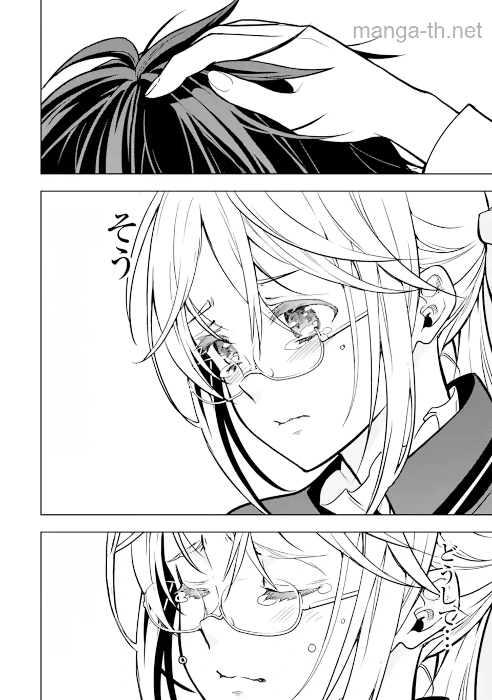 Koko wa Ore ni Makasete Saki ni Ike to Itte kara 10 Nen ga Tattara Densetsu ni Natteita หน้า 5
