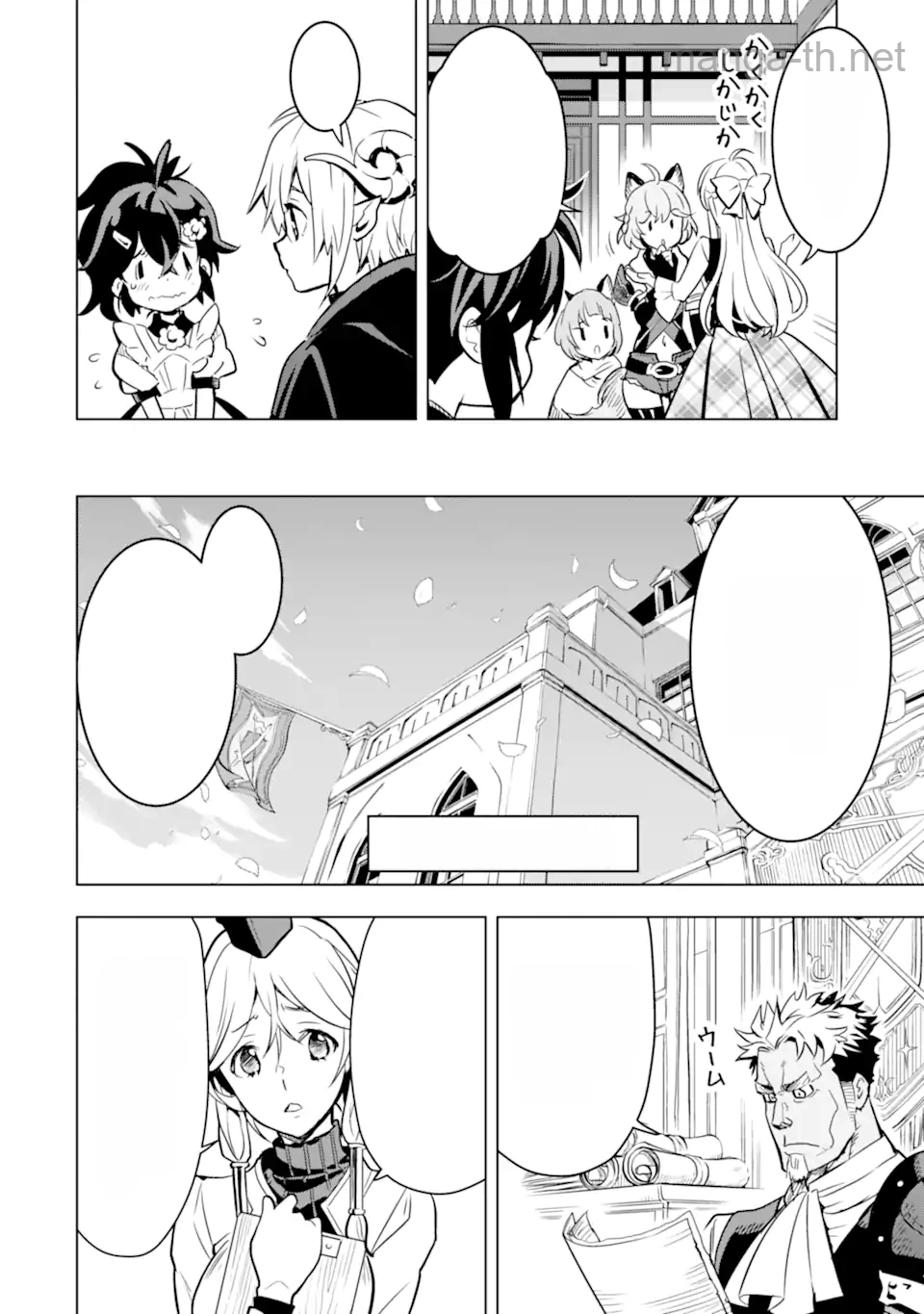 Koko wa Ore ni Makasete Saki ni Ike to Itte kara 10 Nen ga Tattara Densetsu ni Natteita หน้า 9