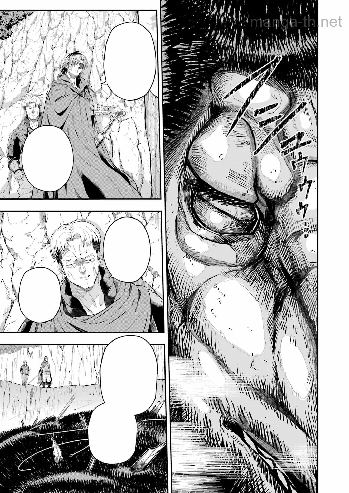 Katainaka no Ossan, Kensei ni Naru Gaiden: Ryuu Souken no Kiseki หน้า 5