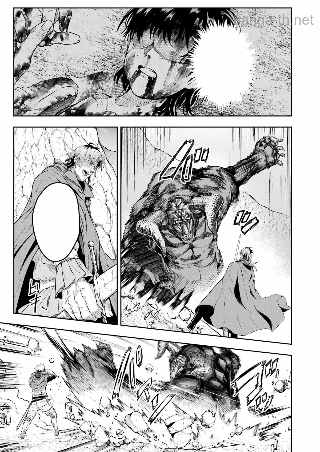 Katainaka no Ossan, Kensei ni Naru Gaiden: Ryuu Souken no Kiseki หน้า 7