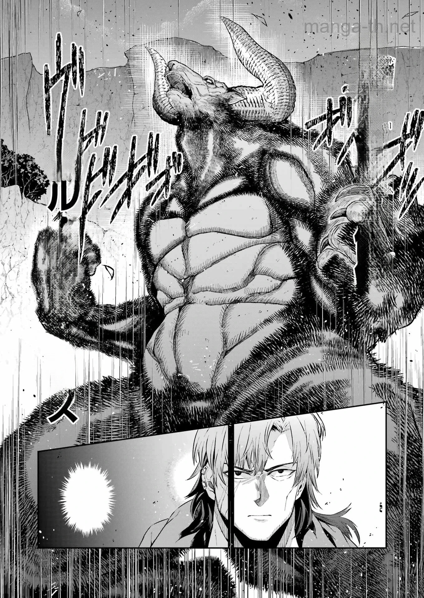 Katainaka no Ossan, Kensei ni Naru Gaiden: Ryuu Souken no Kiseki หน้า 6
