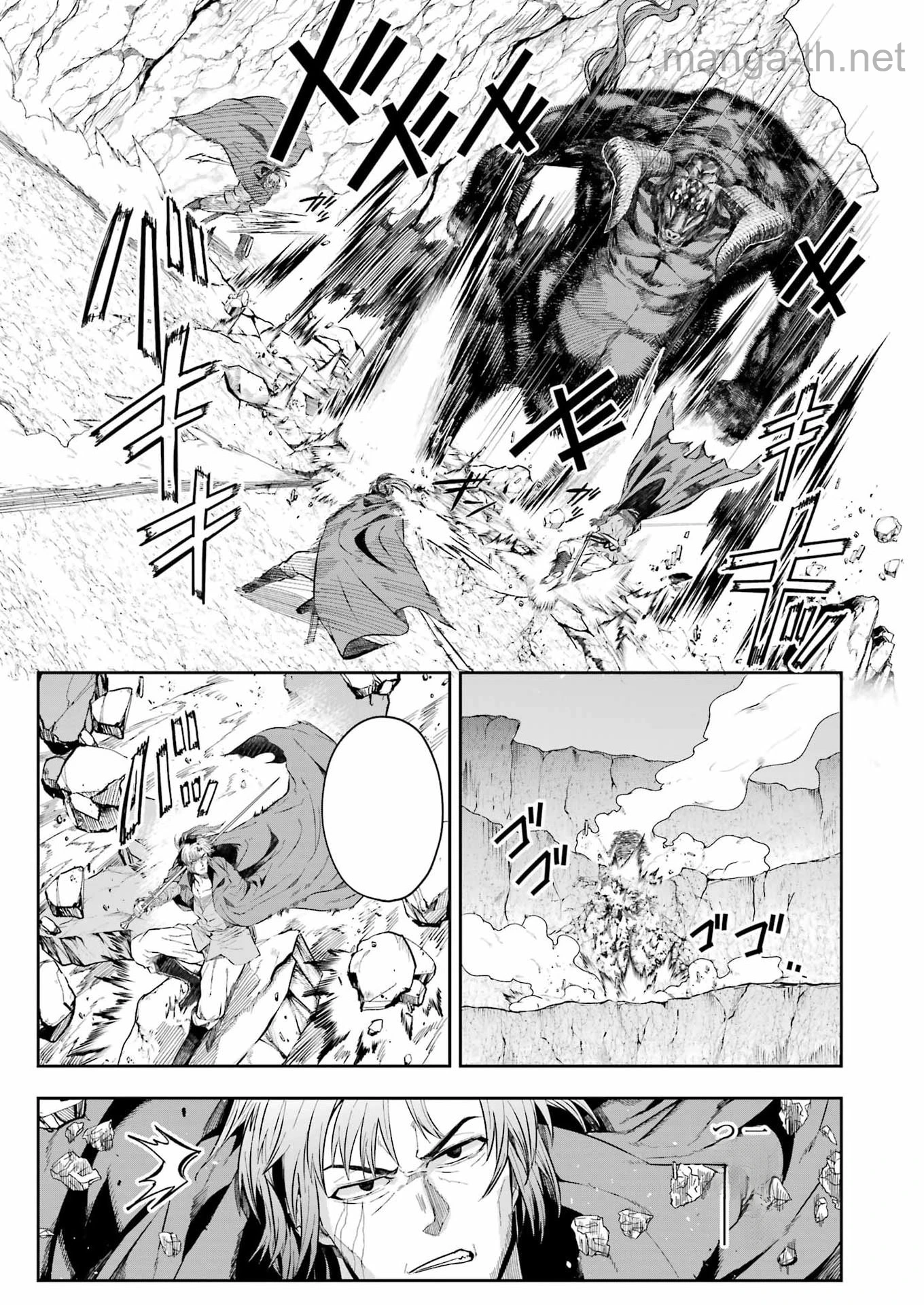 Katainaka no Ossan, Kensei ni Naru Gaiden: Ryuu Souken no Kiseki หน้า 9