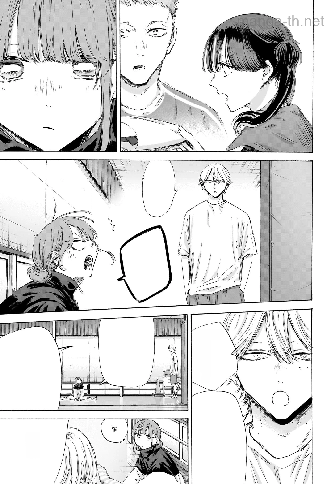 Ao no Hako หน้า 3