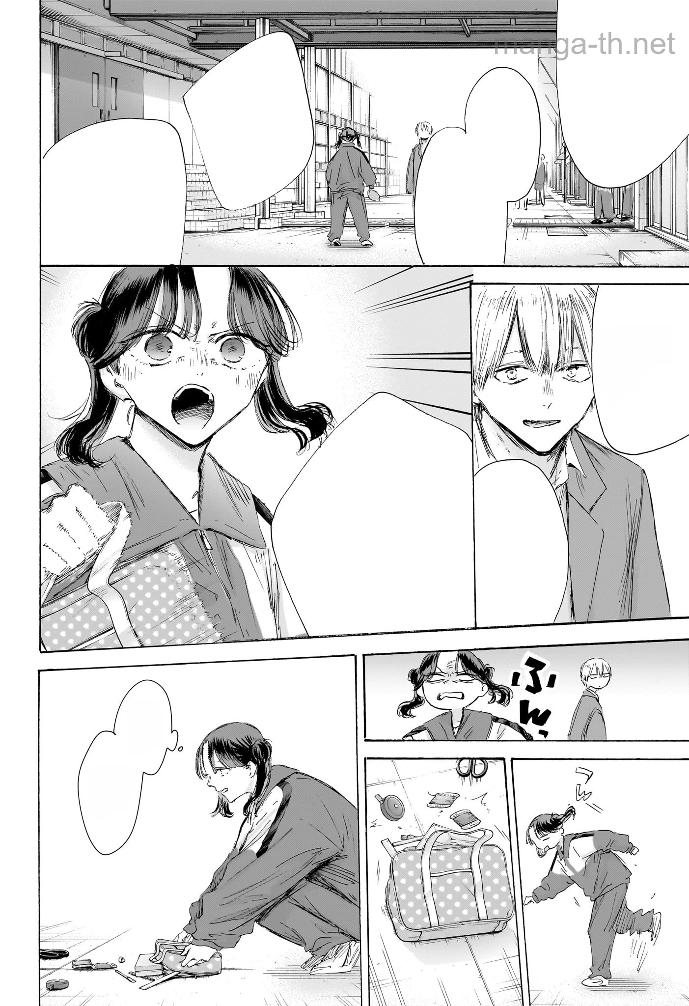 Ao no Hako หน้า 8