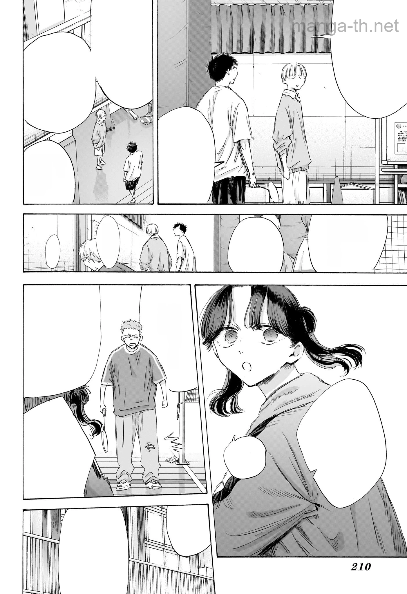 Ao no Hako หน้า 6