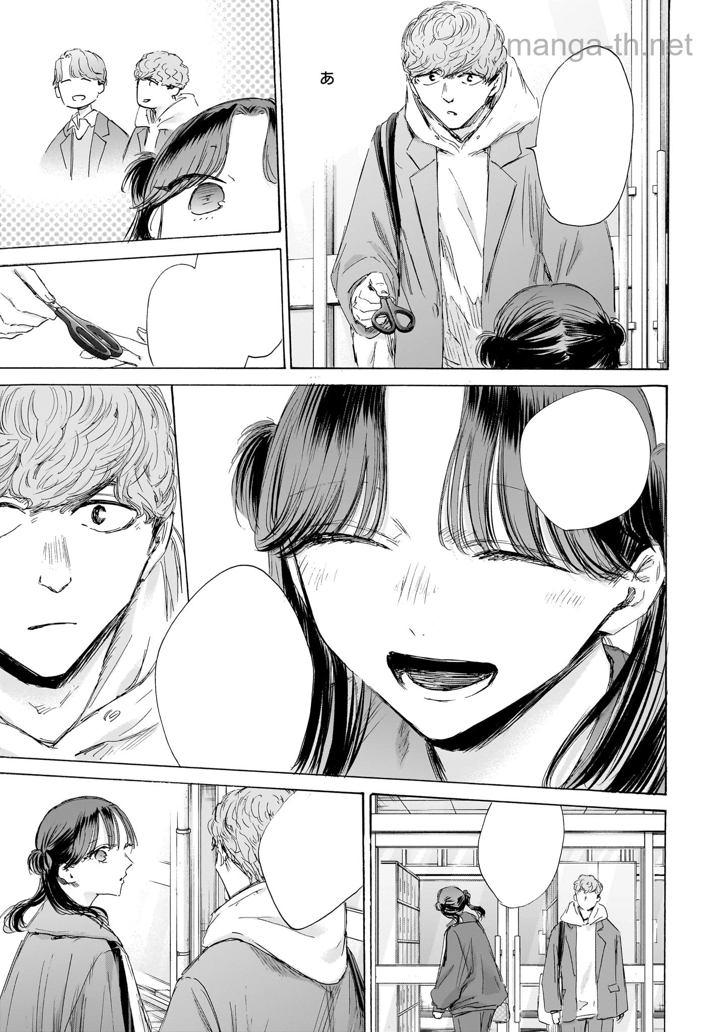Ao no Hako หน้า 9