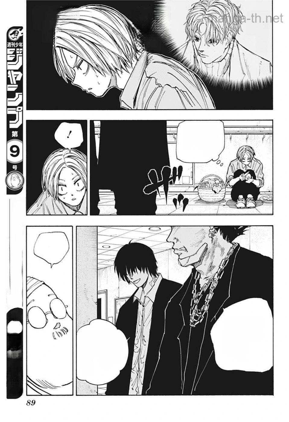Sakamoto Days หน้า 5