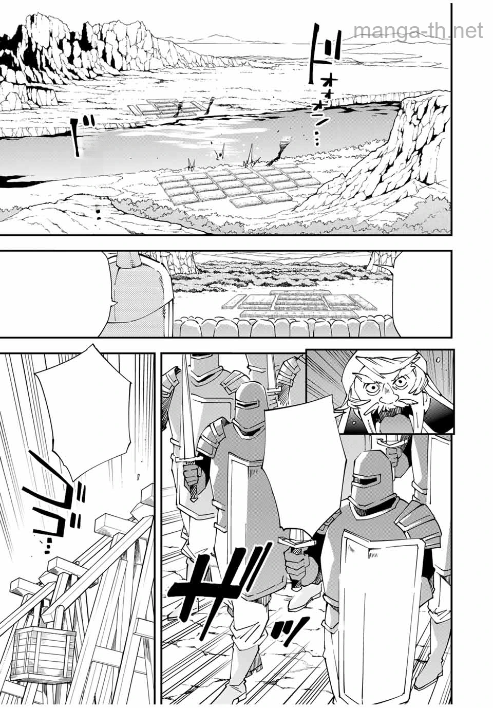 Tensei Kizoku Kantei Sukiru de Nariagaru – Jakushou Ryouchi o Uketsuidanode, Yuushuuna Jinzai o Fuyashite Itara, Saikyou Ryouchi ni Natteta หน้า 3
