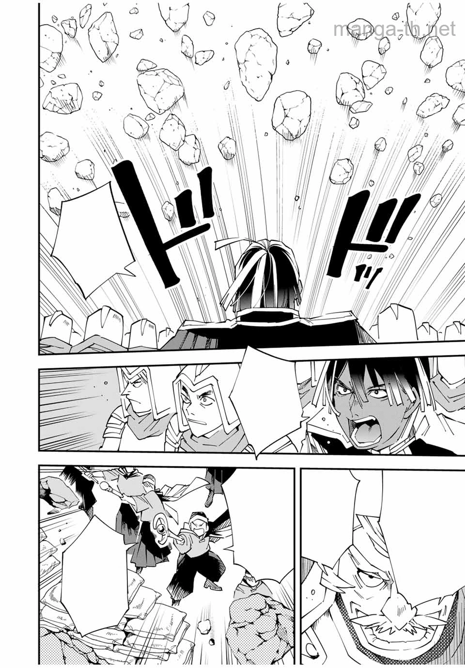 Tensei Kizoku Kantei Sukiru de Nariagaru – Jakushou Ryouchi o Uketsuidanode, Yuushuuna Jinzai o Fuyashite Itara, Saikyou Ryouchi ni Natteta หน้า 4