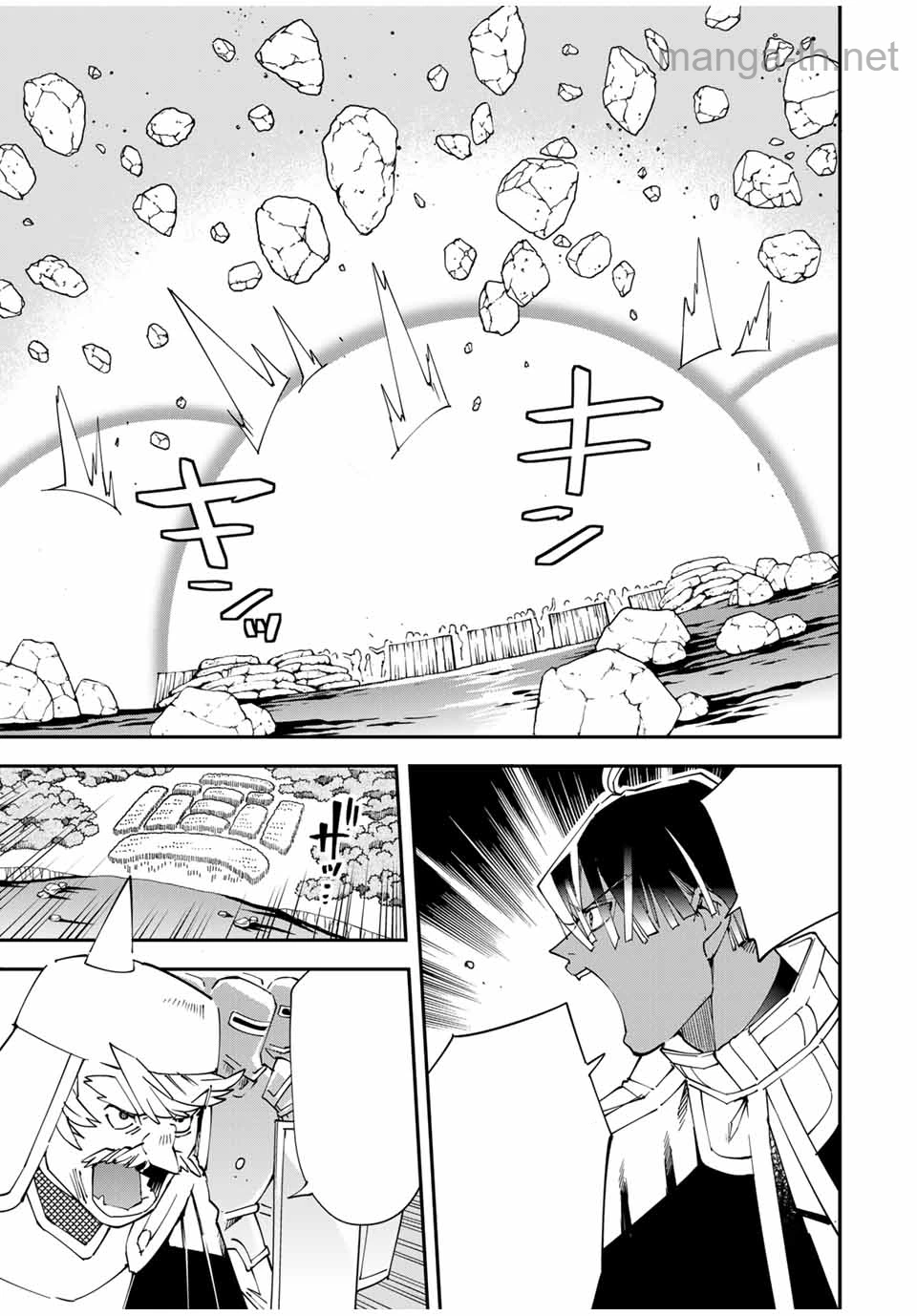 Tensei Kizoku Kantei Sukiru de Nariagaru – Jakushou Ryouchi o Uketsuidanode, Yuushuuna Jinzai o Fuyashite Itara, Saikyou Ryouchi ni Natteta หน้า 5