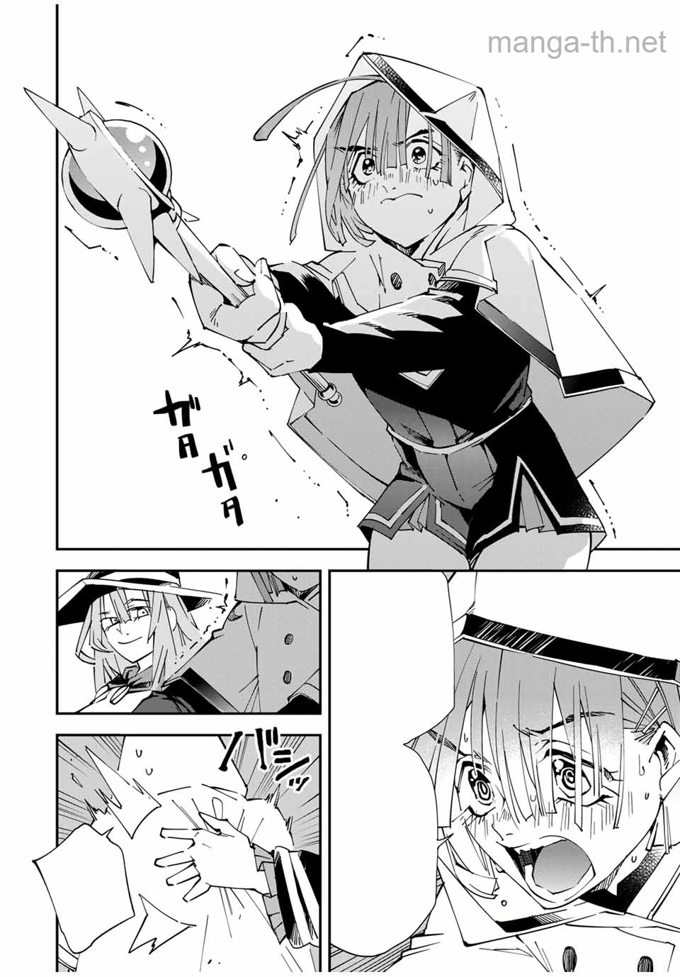 Tensei Kizoku Kantei Sukiru de Nariagaru – Jakushou Ryouchi o Uketsuidanode, Yuushuuna Jinzai o Fuyashite Itara, Saikyou Ryouchi ni Natteta หน้า 8