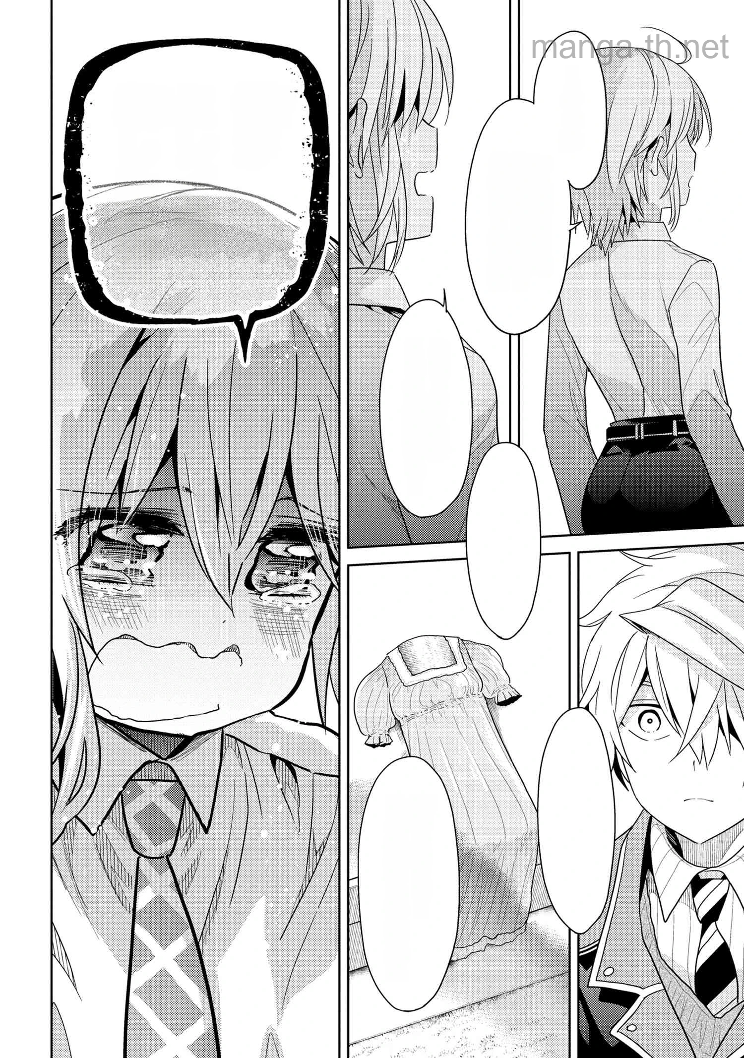 Sekai Saikou no Ansatsusha, Isekai Kizoku ni Tensei Suru หน้า 4