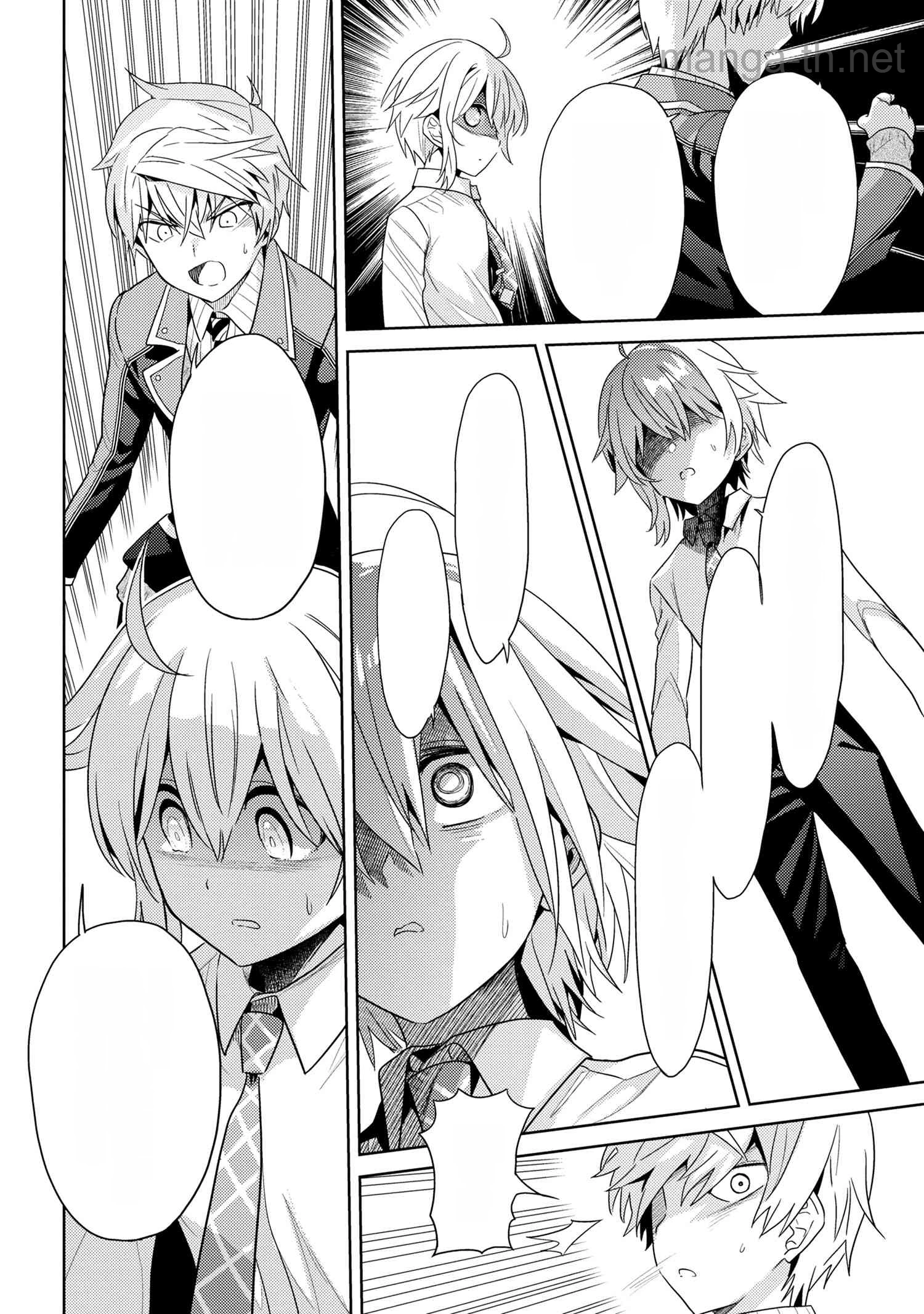 Sekai Saikou no Ansatsusha, Isekai Kizoku ni Tensei Suru หน้า 2