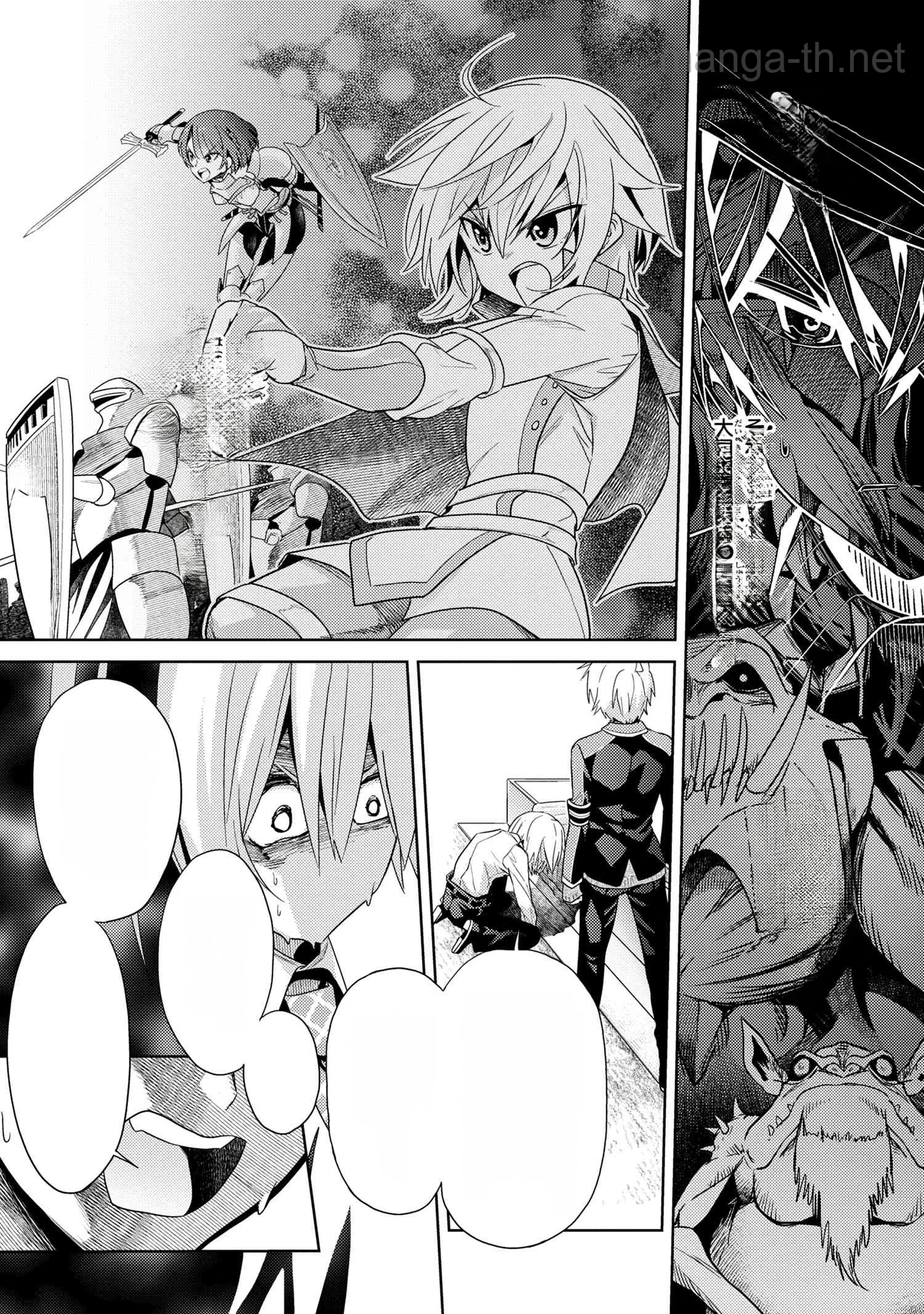 Sekai Saikou no Ansatsusha, Isekai Kizoku ni Tensei Suru หน้า 10