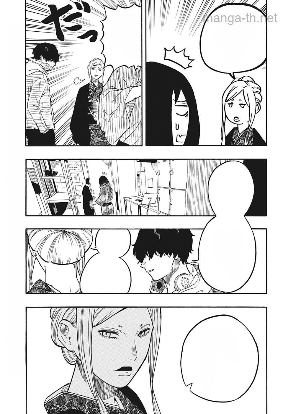 Akane-Banashi หน้า 3