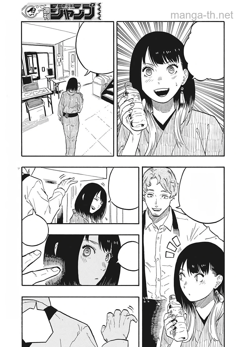 Akane-Banashi หน้า 5