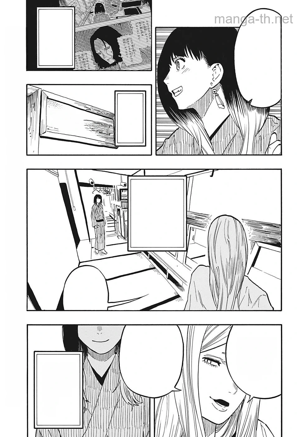 Akane-Banashi หน้า 7