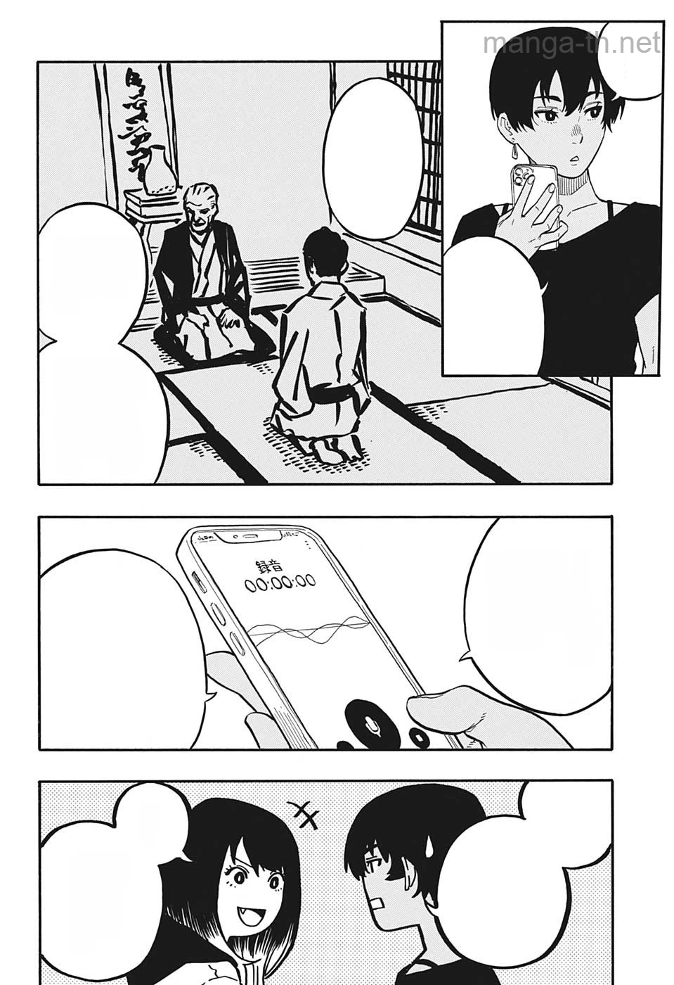 Akane-Banashi หน้า 10