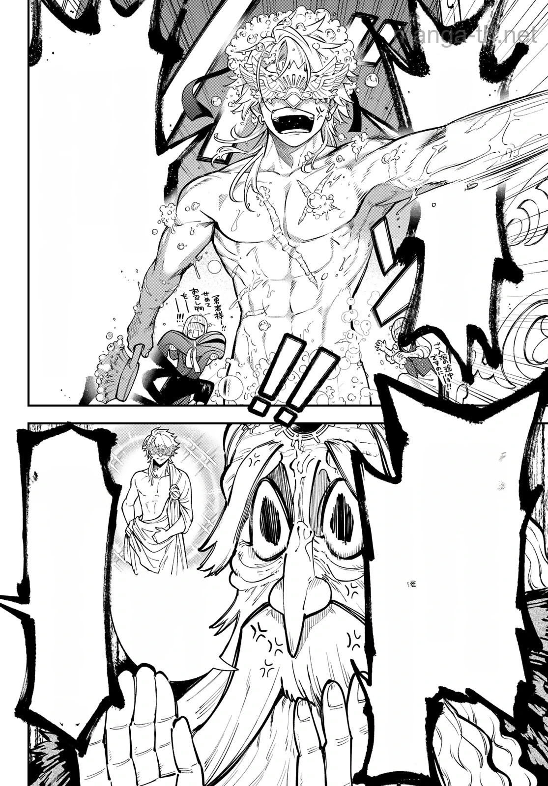 Sudachi no Maoujou หน้า 4