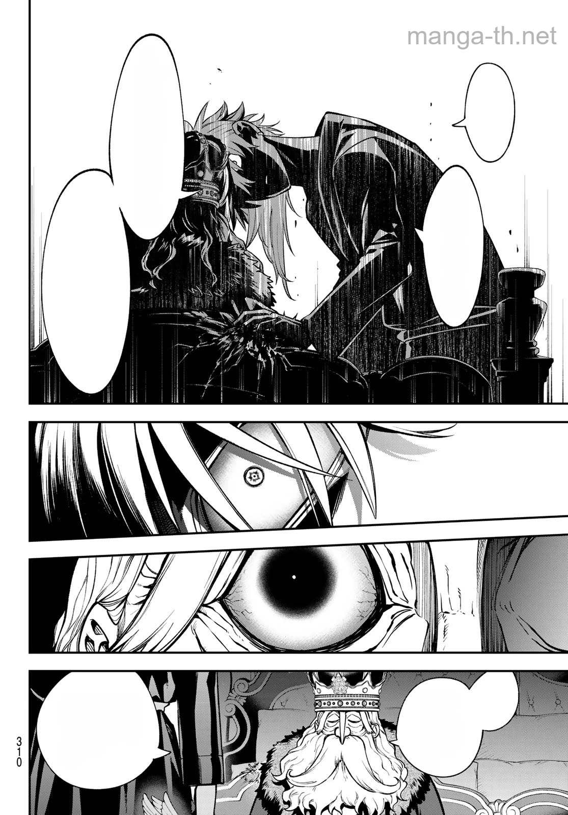 Sudachi no Maoujou หน้า 8