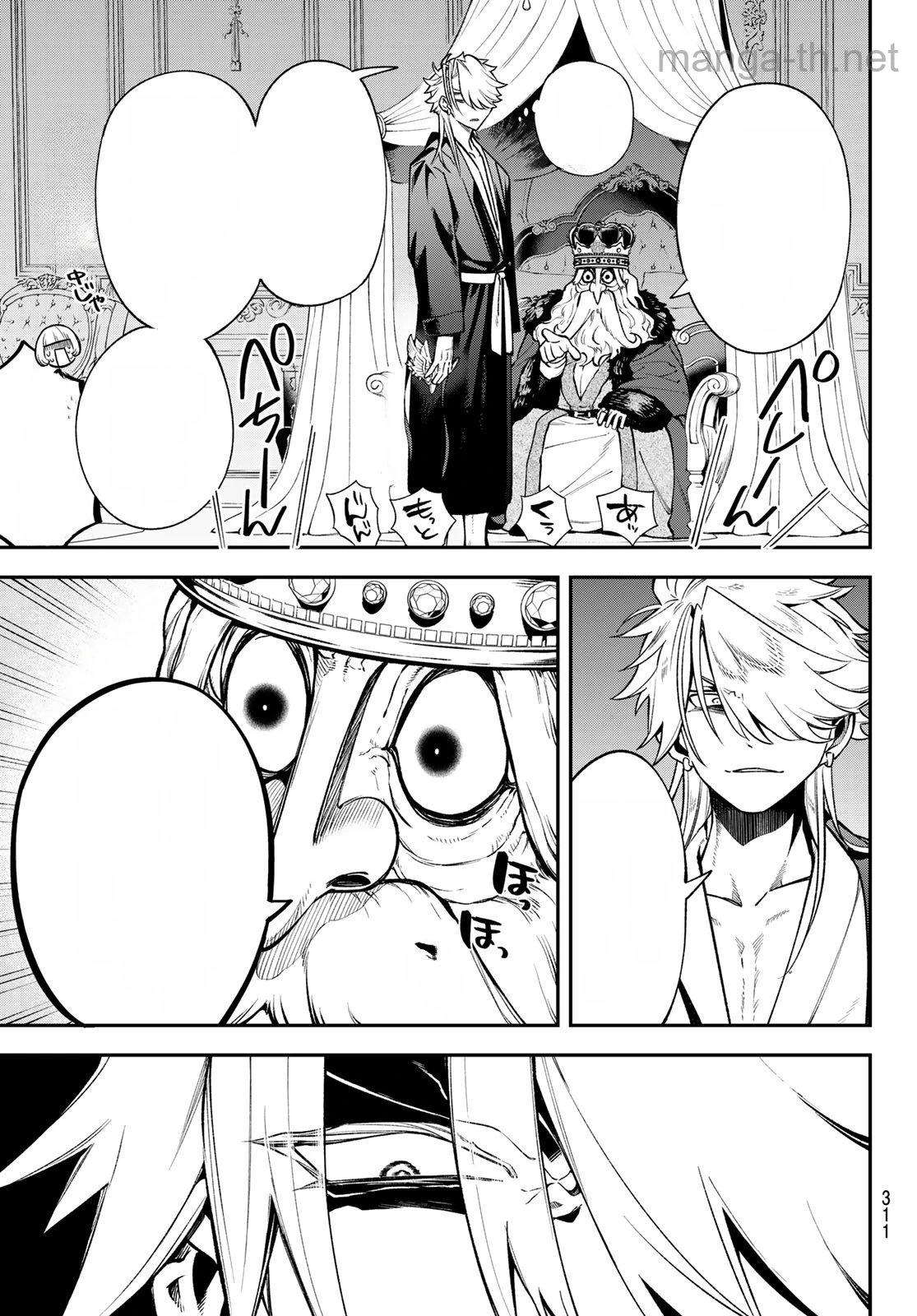 Sudachi no Maoujou หน้า 9