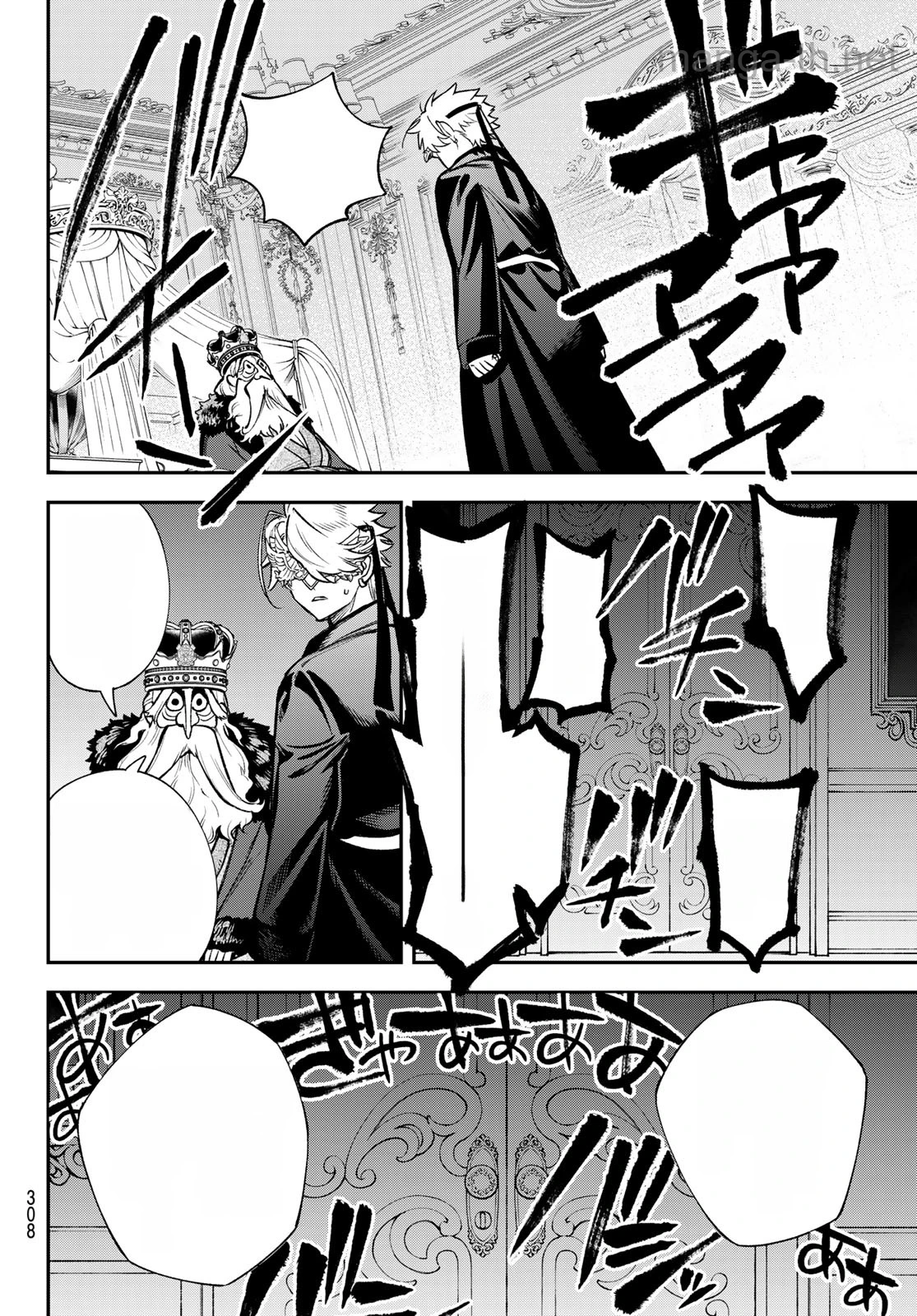 Sudachi no Maoujou หน้า 6