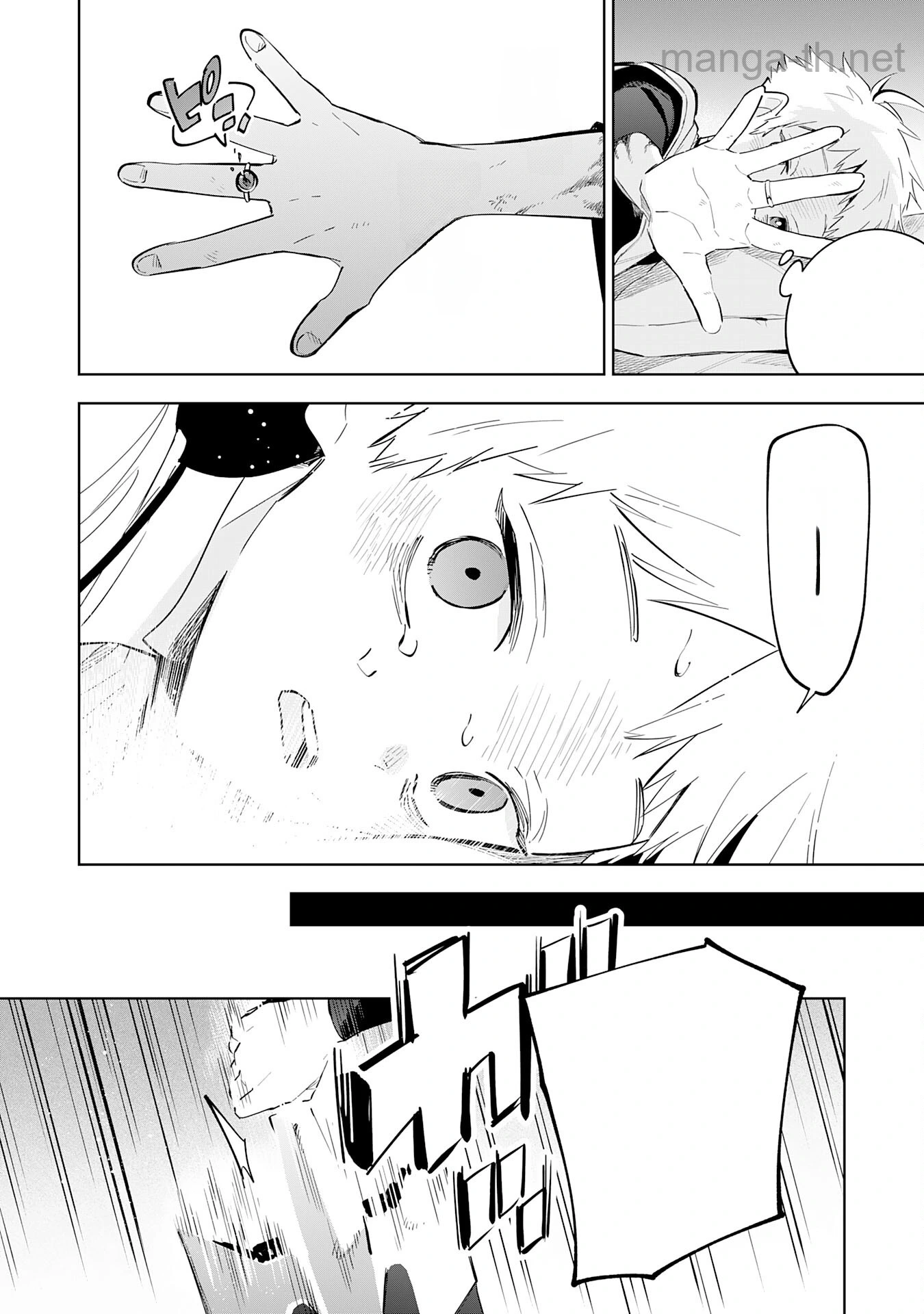 Majutsu wo Kiwamete Tabi ni Deta Tensei Elf, Moteamashita Jumyou de Ikeru Densetsu to naru หน้า 4