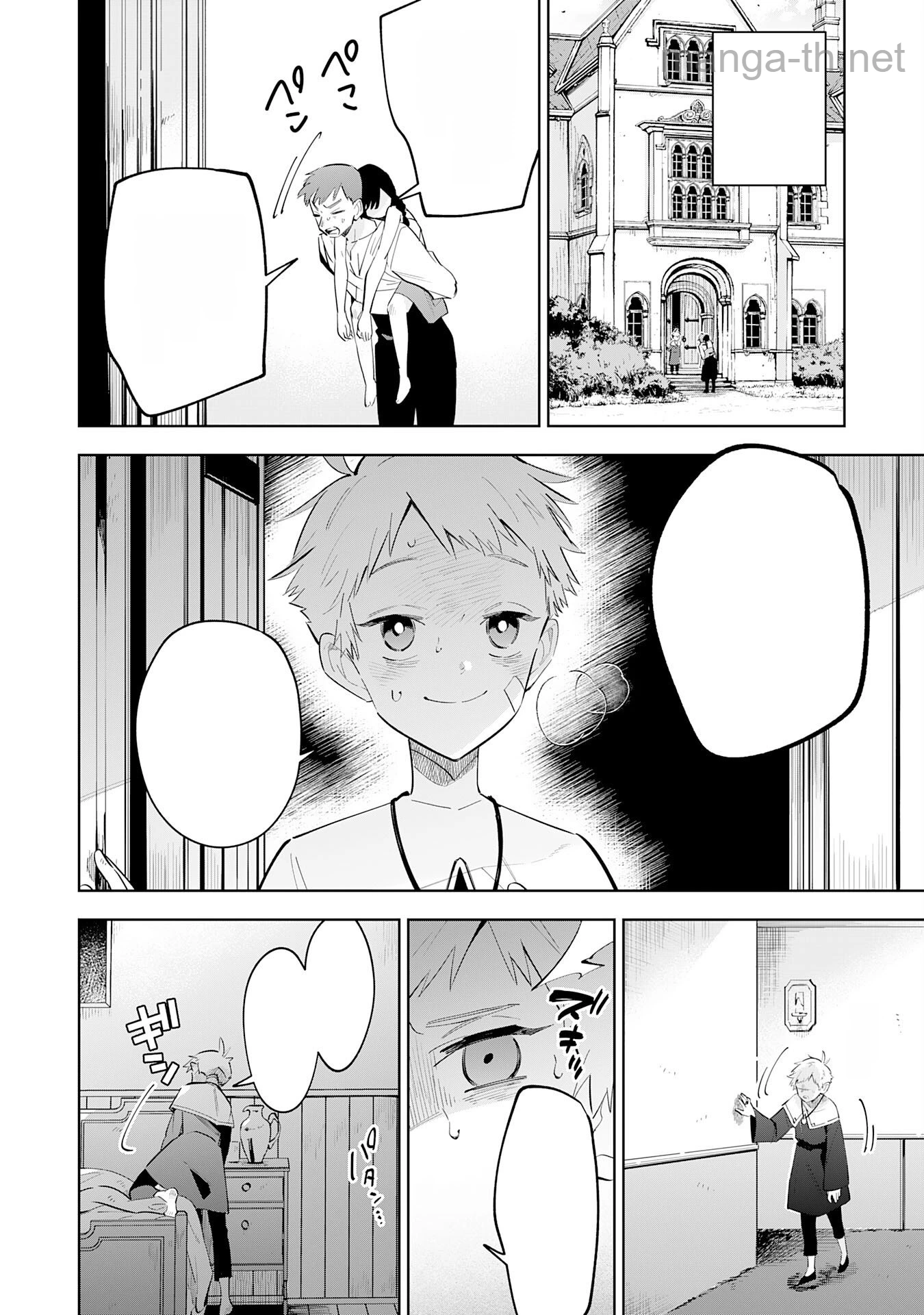 Majutsu wo Kiwamete Tabi ni Deta Tensei Elf, Moteamashita Jumyou de Ikeru Densetsu to naru หน้า 2