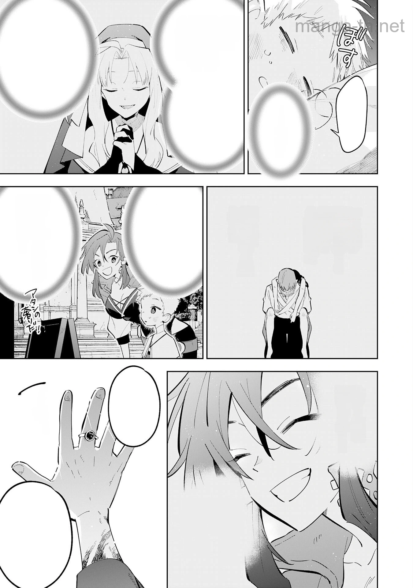 Majutsu wo Kiwamete Tabi ni Deta Tensei Elf, Moteamashita Jumyou de Ikeru Densetsu to naru หน้า 3