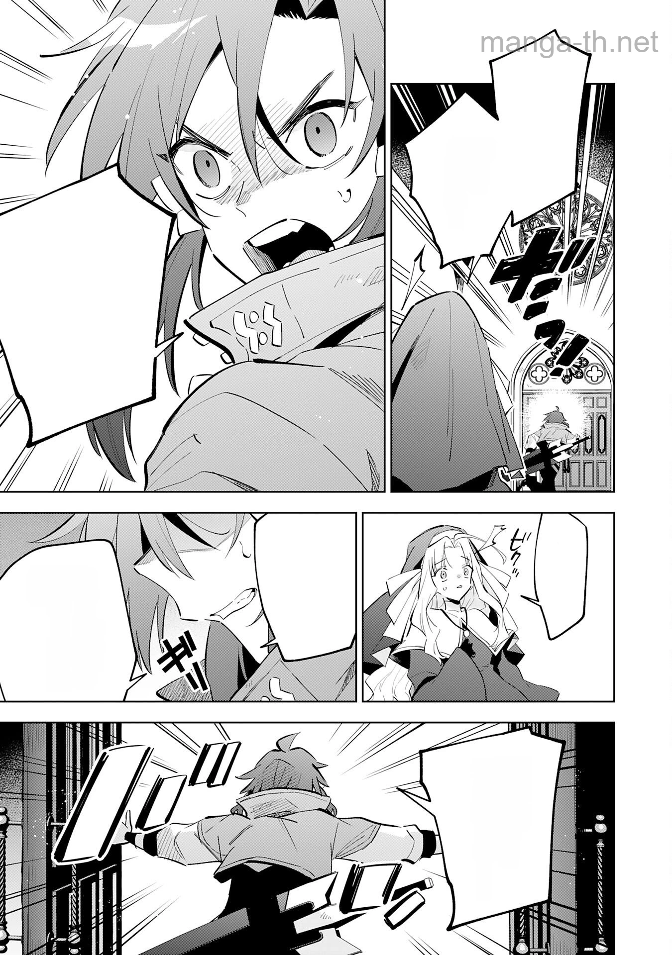 Majutsu wo Kiwamete Tabi ni Deta Tensei Elf, Moteamashita Jumyou de Ikeru Densetsu to naru หน้า 5