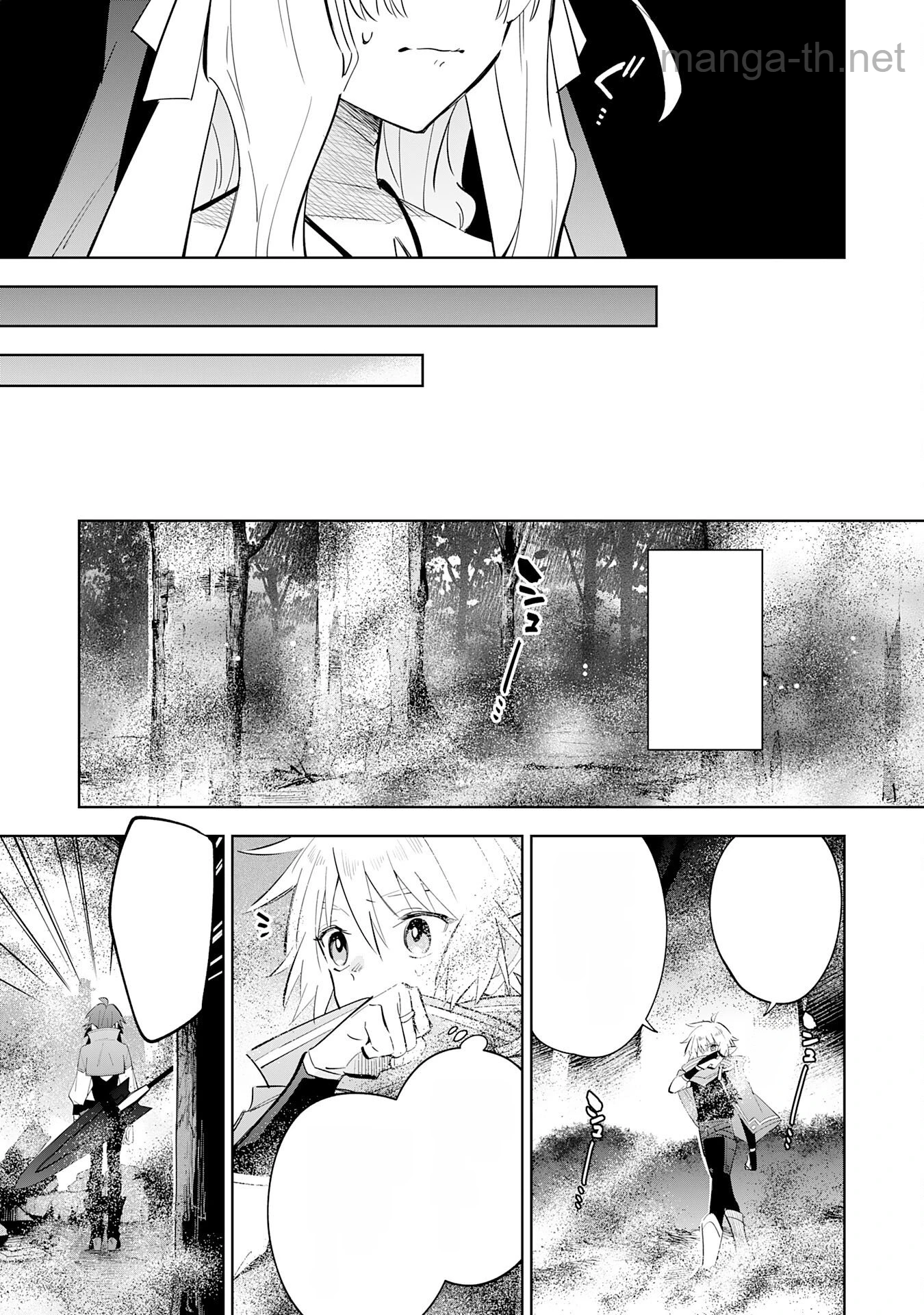 Majutsu wo Kiwamete Tabi ni Deta Tensei Elf, Moteamashita Jumyou de Ikeru Densetsu to naru หน้า 7