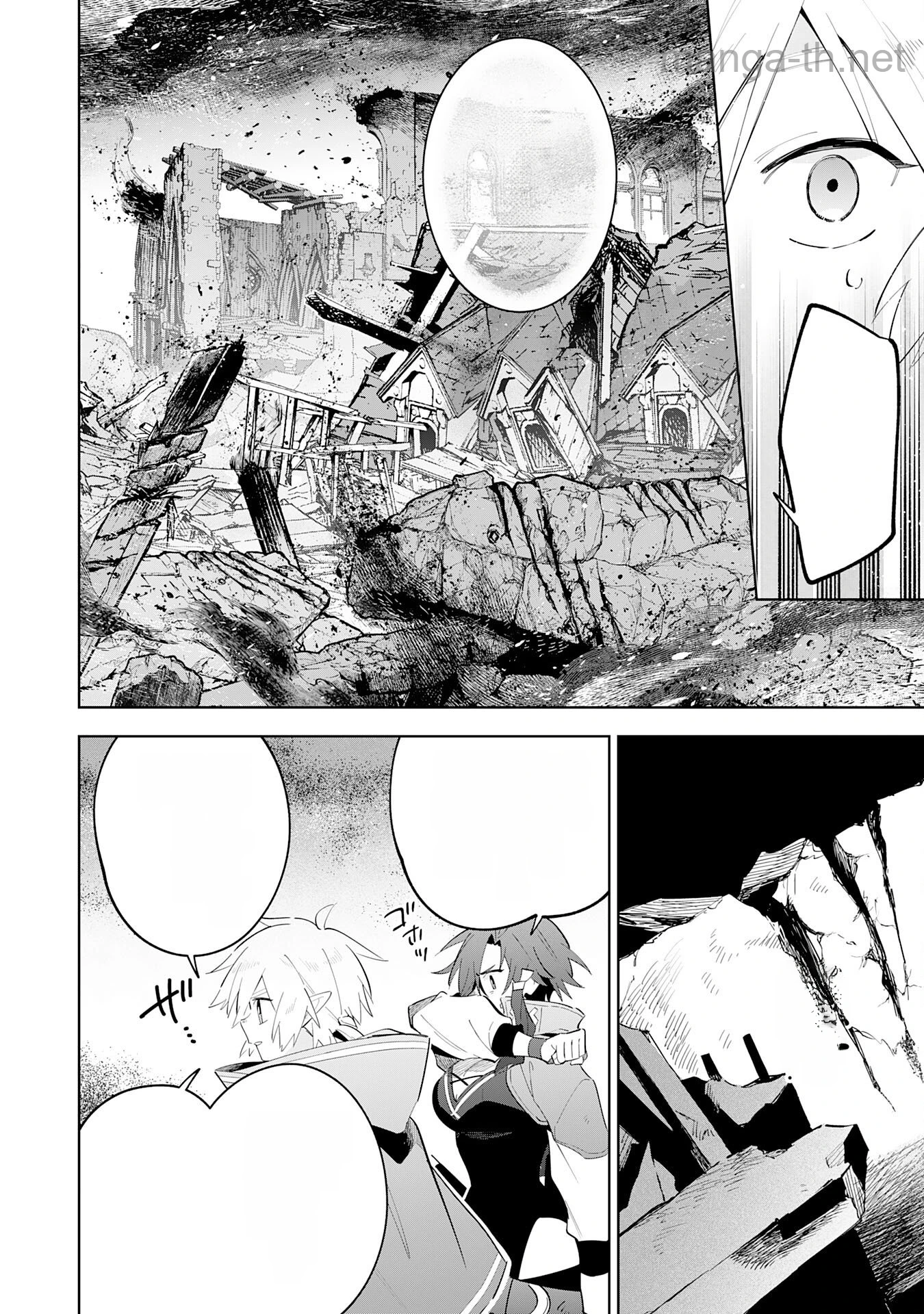 Majutsu wo Kiwamete Tabi ni Deta Tensei Elf, Moteamashita Jumyou de Ikeru Densetsu to naru หน้า 8